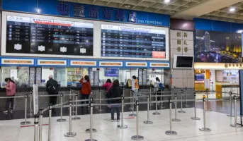 Taiwan airport arrival - Arrival Card service Taiwan airport arrival - Arrival Card service
